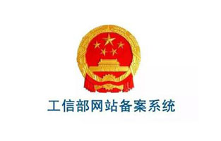 恭賀雷爾沃電器官網(wǎng)http://www.hbgq.com.cn/備案號(hào)下來(lái)，現(xiàn)在站點(diǎn)已經(jīng)可以正常訪問(wèn)了，前幾天由于備案造成網(wǎng)站不能訪問(wèn)，給新老客戶帶來(lái)的不便之處還請(qǐng)各位諒解！